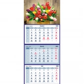 Terminarz Trójdzielny T-105T