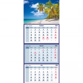 Terminarz Trójdzielny T-105T